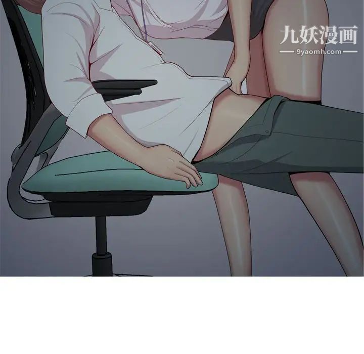 《恋爱前奏曲：归来》漫画 第61話