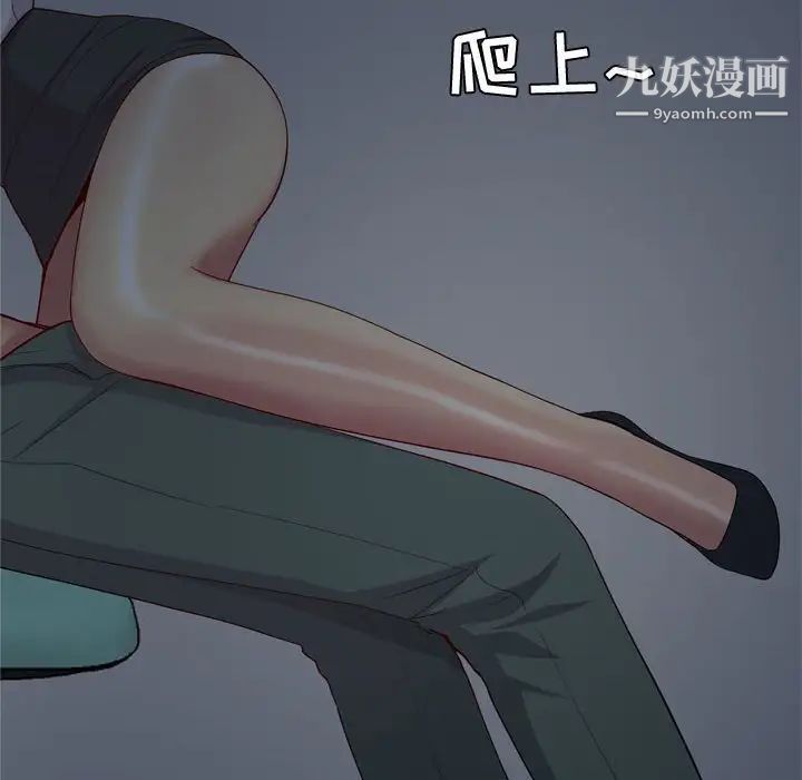 《恋爱前奏曲：归来》漫画 第61話