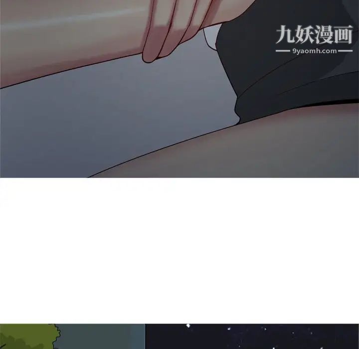 《恋爱前奏曲：归来》漫画 第61話
