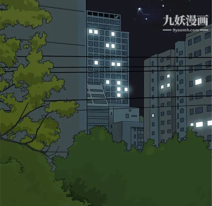 《恋爱前奏曲：归来》漫画 第61話