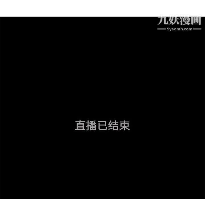 《恋爱前奏曲：归来》漫画 第61話