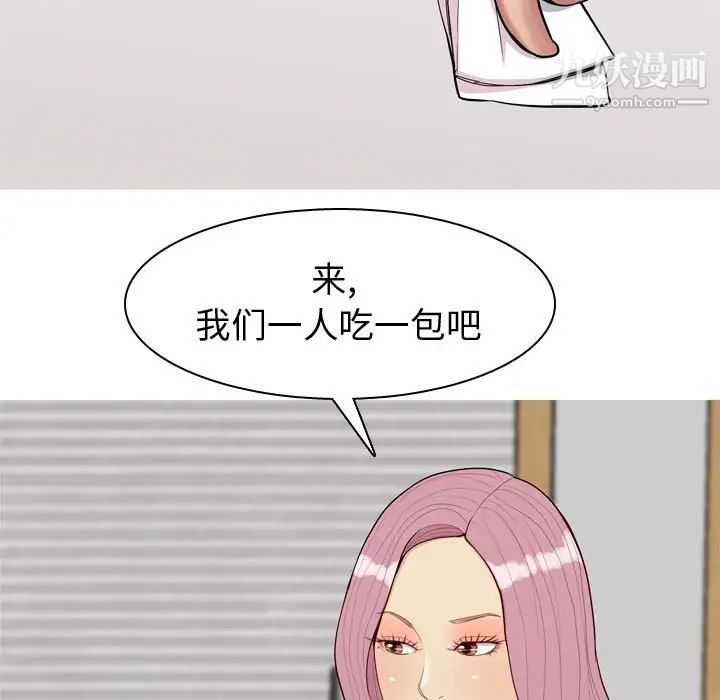 《恋爱前奏曲：归来》漫画 第62話