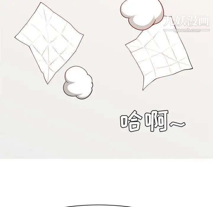 《恋爱前奏曲：归来》漫画 第62話