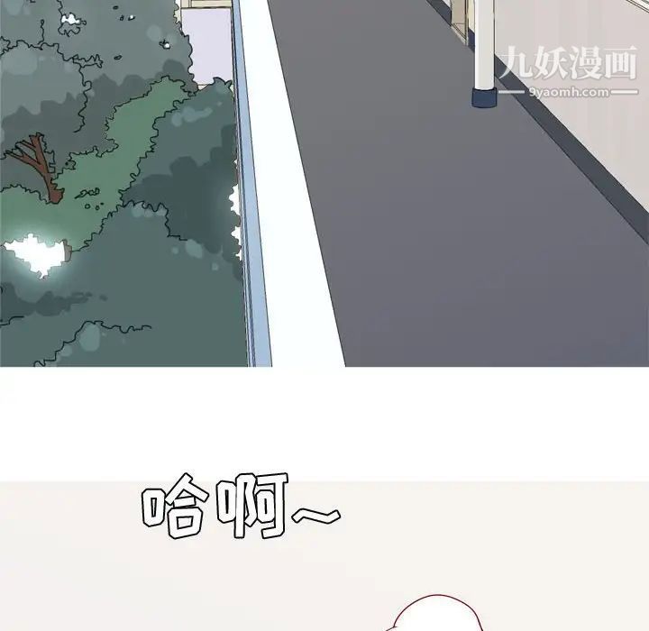 《恋爱前奏曲：归来》漫画 第62話