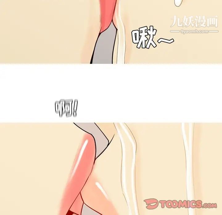 《恋爱前奏曲：归来》漫画 第62話