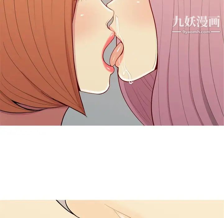 《恋爱前奏曲：归来》漫画 第62話