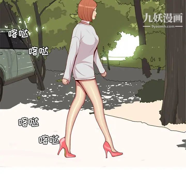 《恋爱前奏曲：归来》漫画 第62話