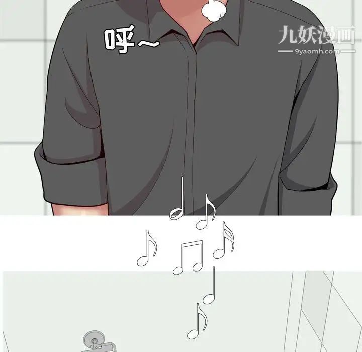 《恋爱前奏曲：归来》漫画 第62話