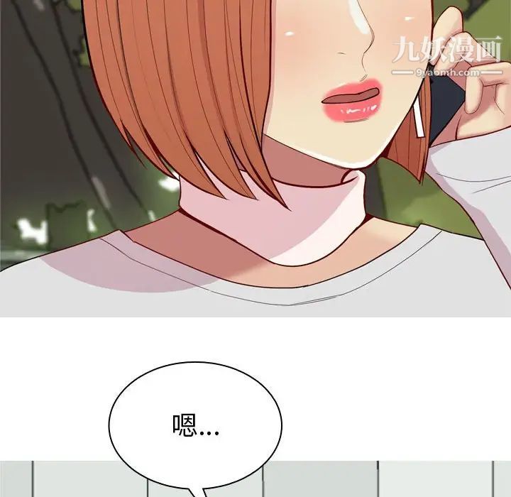 《恋爱前奏曲：归来》漫画 第62話