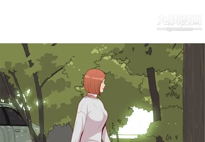 《恋爱前奏曲：归来》漫画 第63話