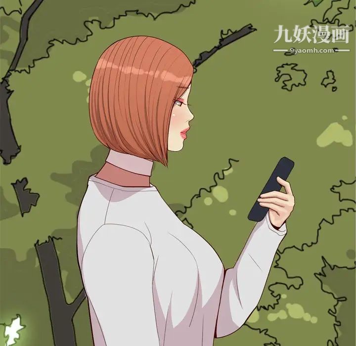 《恋爱前奏曲：归来》漫画 第63話
