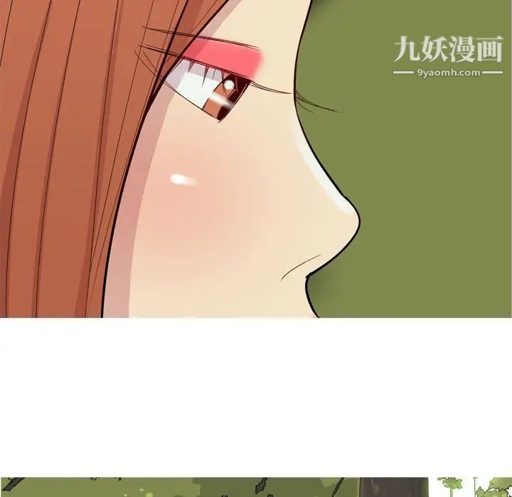《恋爱前奏曲：归来》漫画 第63話