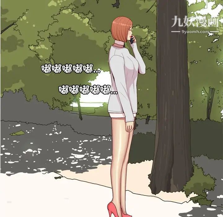 《恋爱前奏曲：归来》漫画 第63話