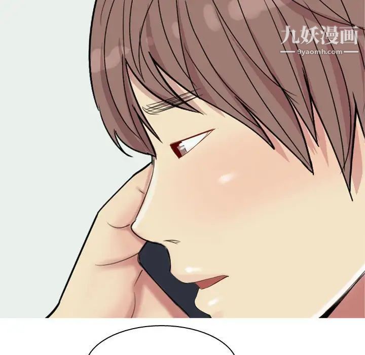 《恋爱前奏曲：归来》漫画 第63話