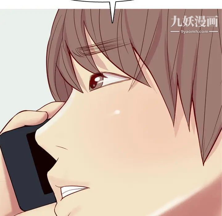《恋爱前奏曲：归来》漫画 第63話
