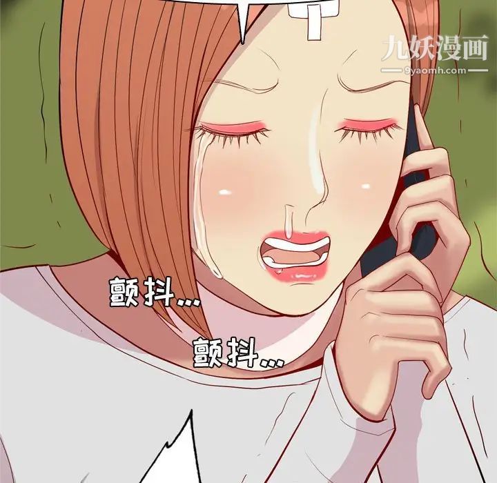 《恋爱前奏曲：归来》漫画 第63話