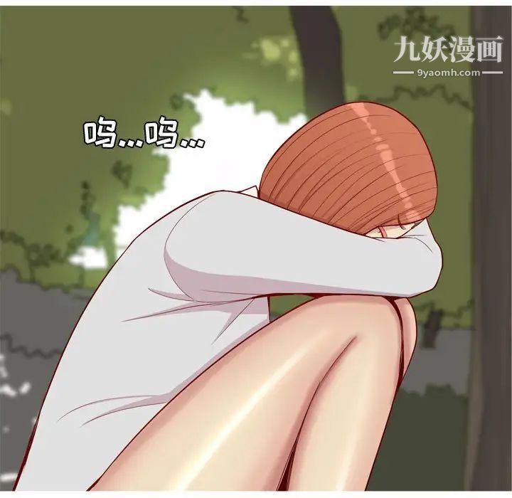 《恋爱前奏曲：归来》漫画 第63話