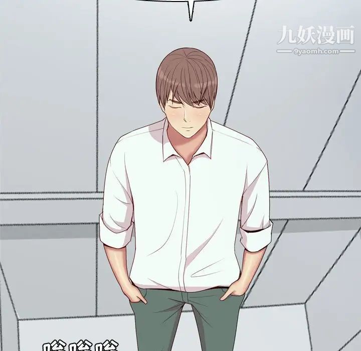 《恋爱前奏曲：归来》漫画 第63話