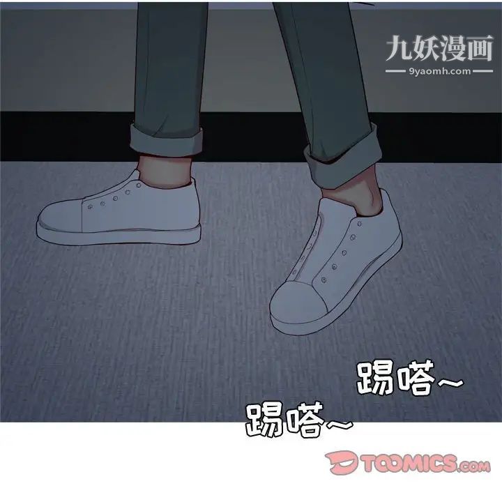 《恋爱前奏曲：归来》漫画 第63話