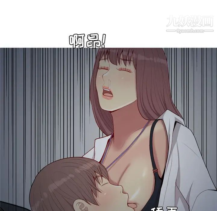 《恋爱前奏曲：归来》漫画 第63話
