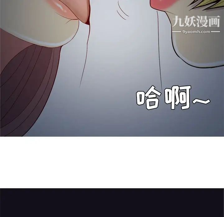 《恋爱前奏曲：归来》漫画 第63話