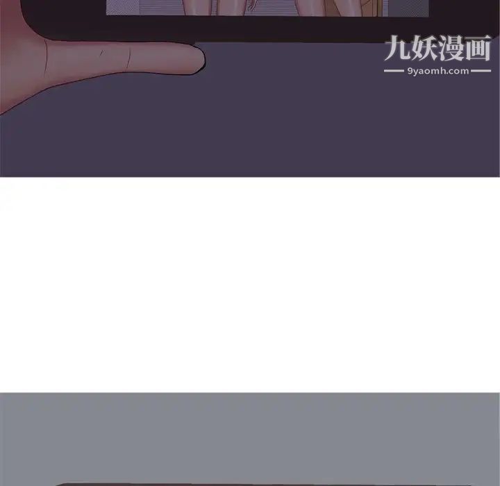 《恋爱前奏曲：归来》漫画 第63話
