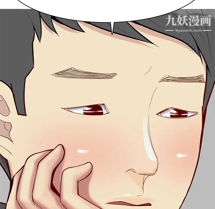 《恋爱前奏曲：归来》漫画 第63話