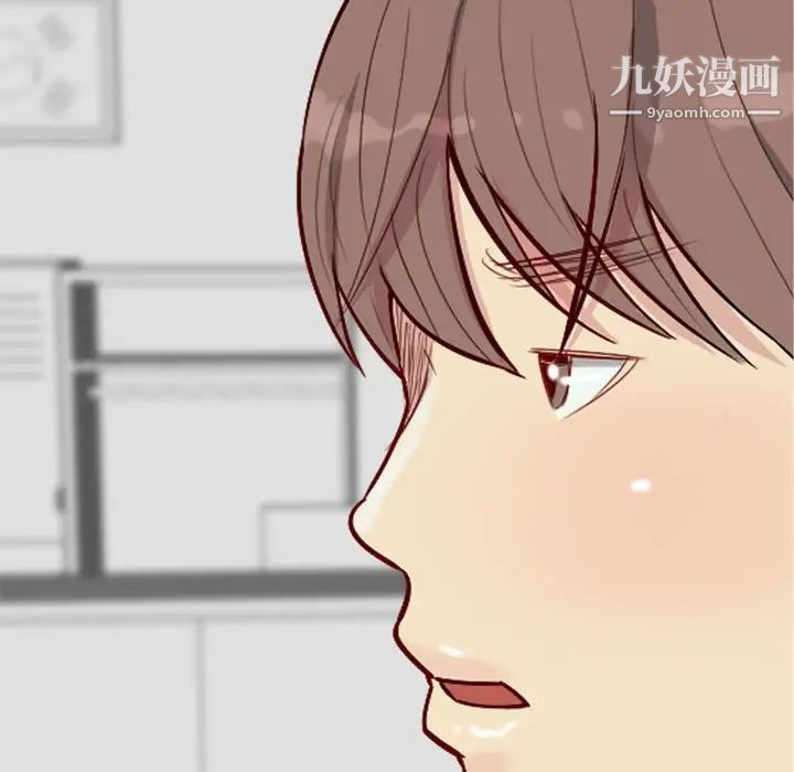 《恋爱前奏曲：归来》漫画 第63話