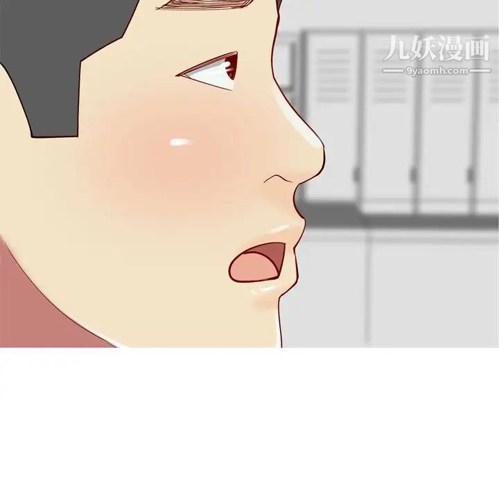 《恋爱前奏曲：归来》漫画 第63話