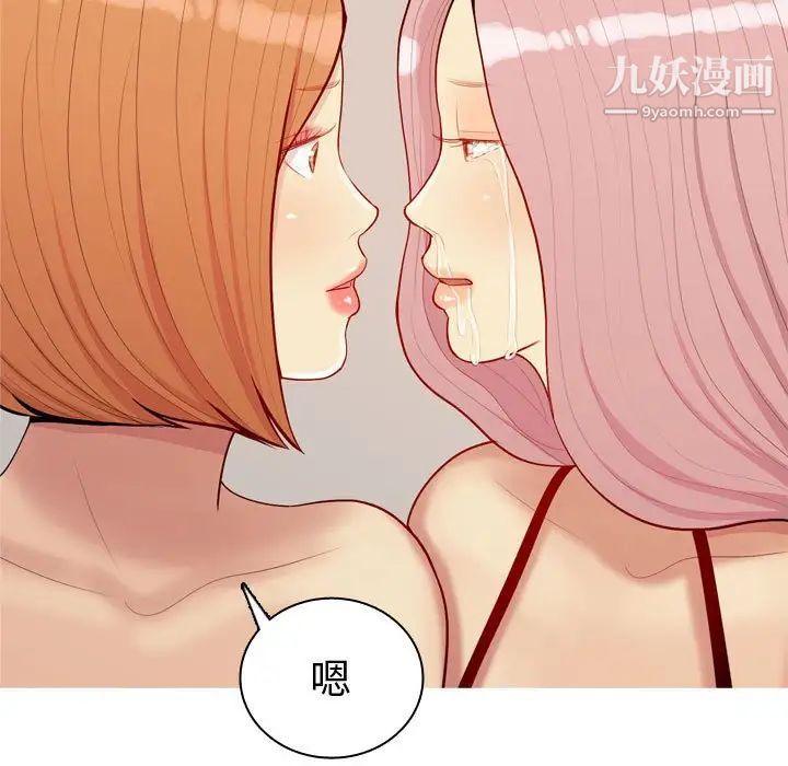 《恋爱前奏曲：归来》漫画 第64話