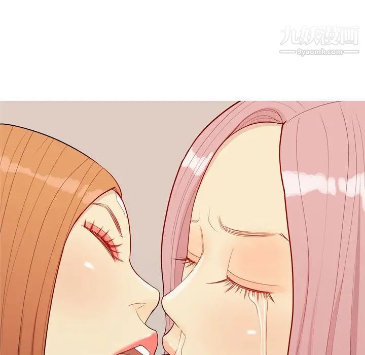 《恋爱前奏曲：归来》漫画 第64話