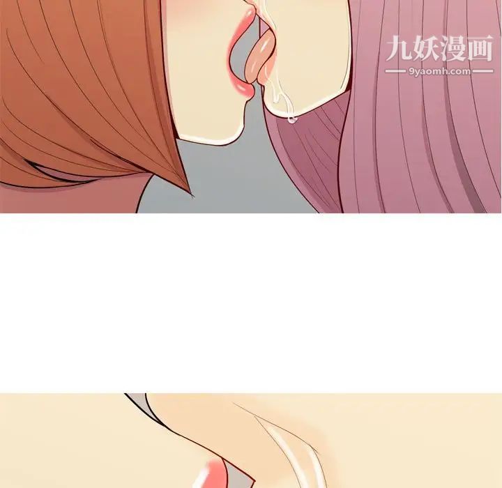 《恋爱前奏曲：归来》漫画 第64話