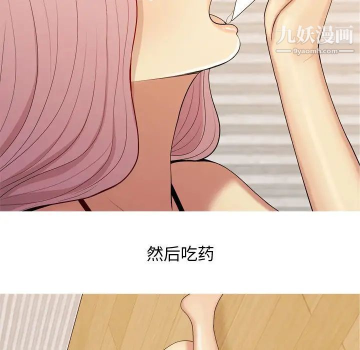 《恋爱前奏曲：归来》漫画 第64話