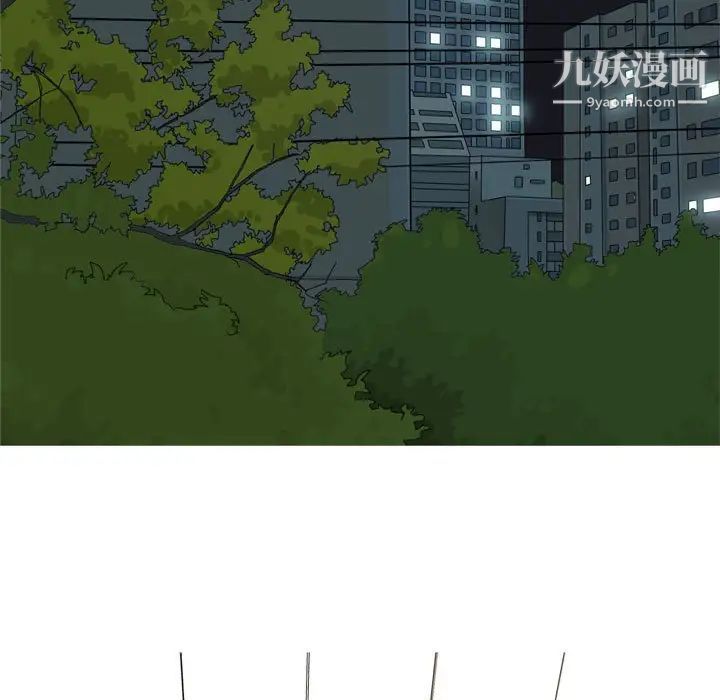 《恋爱前奏曲：归来》漫画 第64話