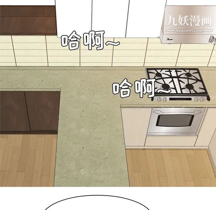 《恋爱前奏曲：归来》漫画 第64話