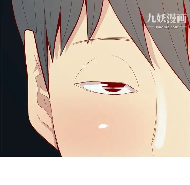 《恋爱前奏曲：归来》漫画 第64話