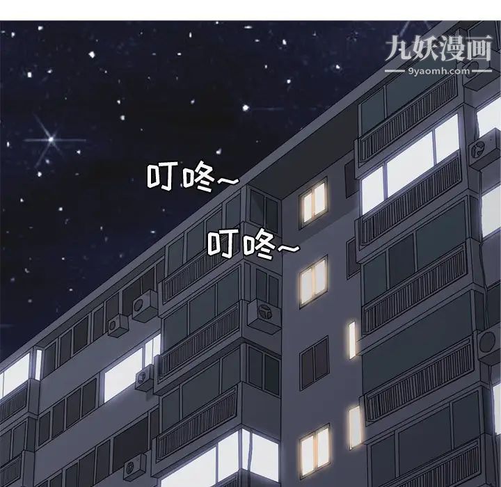《恋爱前奏曲：归来》漫画 第64話