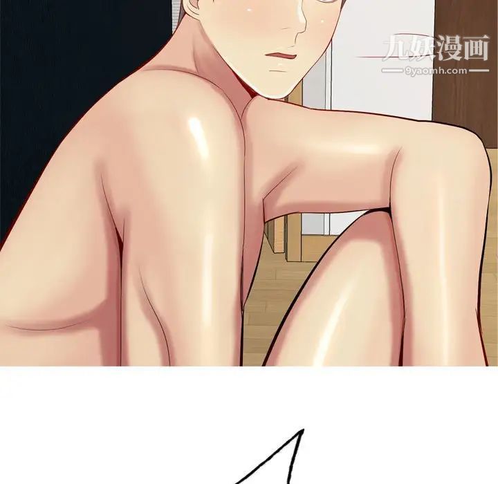 《恋爱前奏曲：归来》漫画 第64話