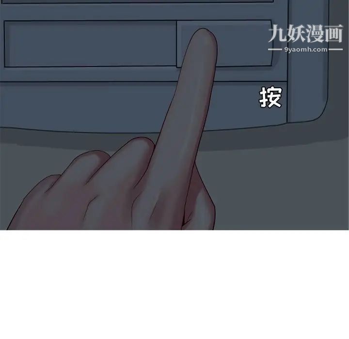 《恋爱前奏曲：归来》漫画 第65話-最終話（完结）