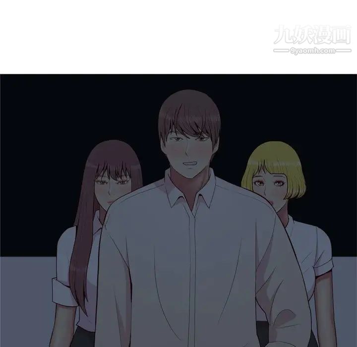 《恋爱前奏曲：归来》漫画 第65話-最終話（完结）