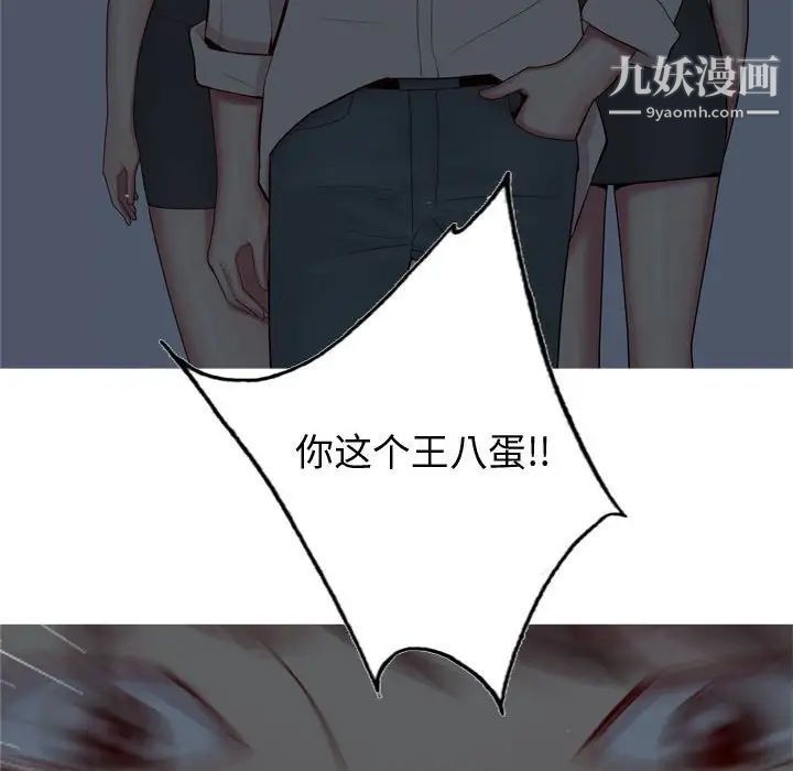《恋爱前奏曲：归来》漫画 第65話-最終話（完结）