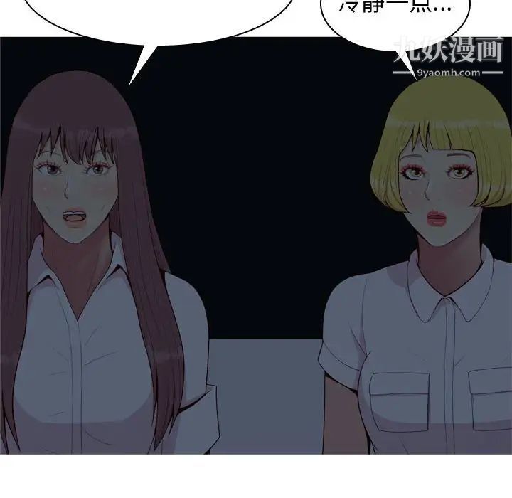 《恋爱前奏曲：归来》漫画 第65話-最終話（完结）