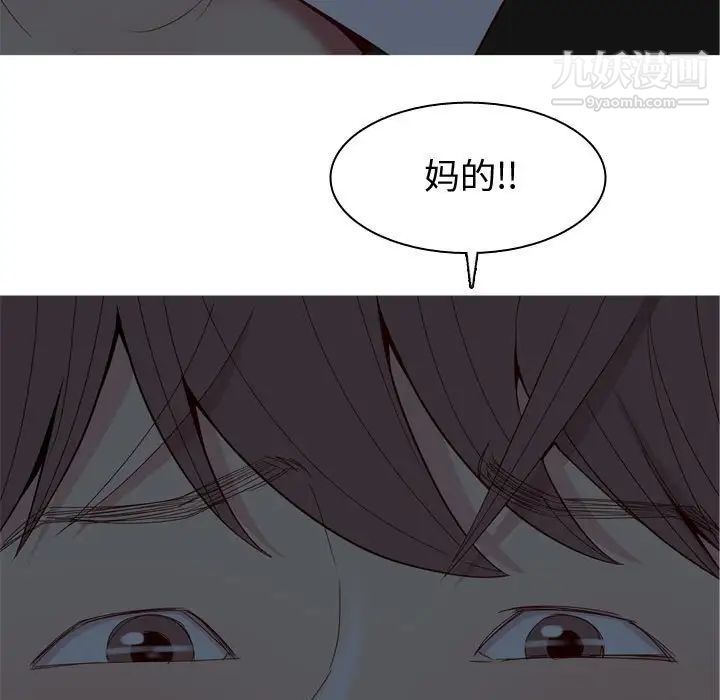 《恋爱前奏曲：归来》漫画 第65話-最終話（完结）
