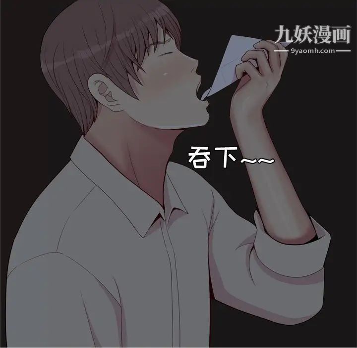《恋爱前奏曲：归来》漫画 第65話-最終話（完结）