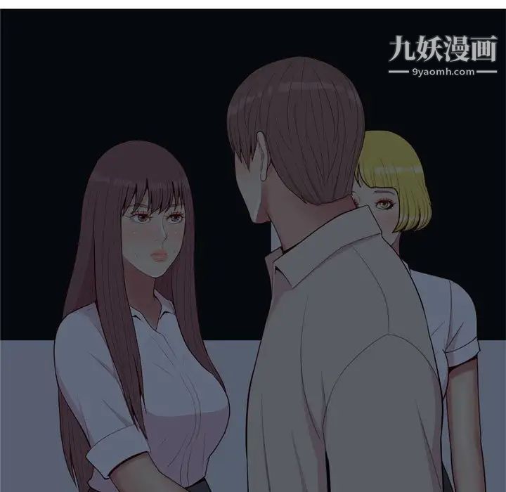 《恋爱前奏曲：归来》漫画 第65話-最終話（完结）