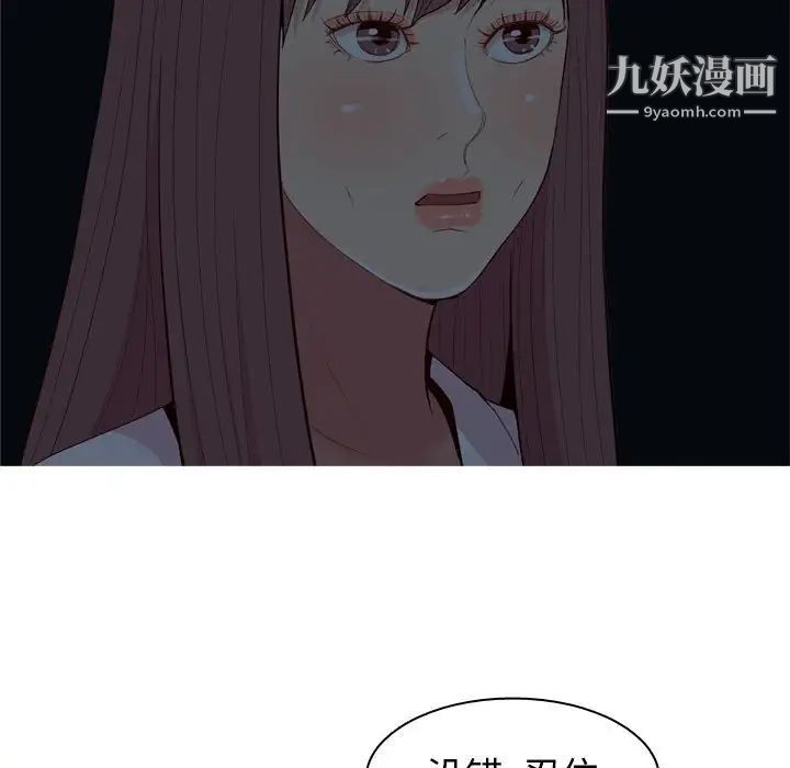 《恋爱前奏曲：归来》漫画 第65話-最終話（完结）