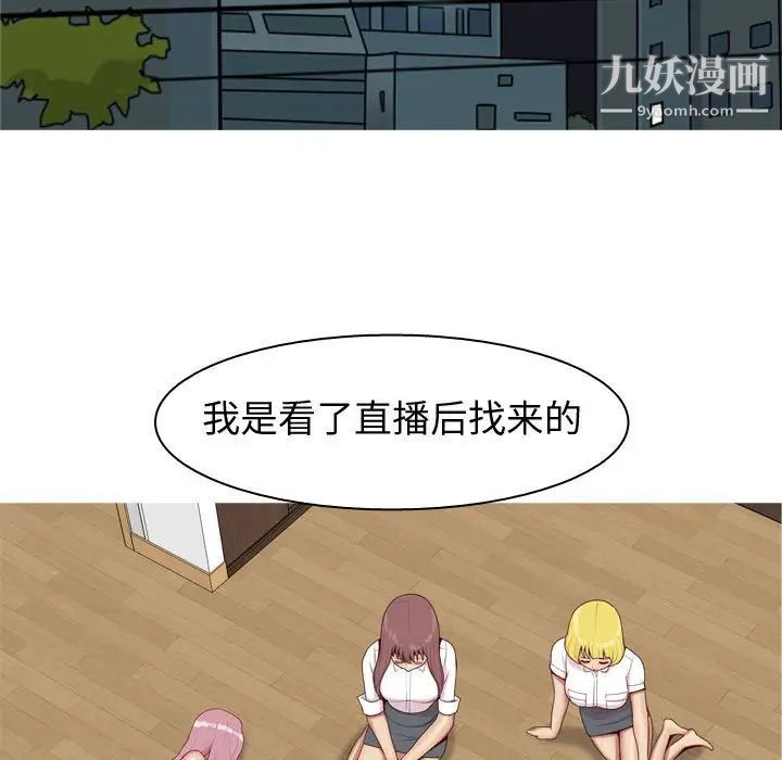《恋爱前奏曲：归来》漫画 第65話-最終話（完结）