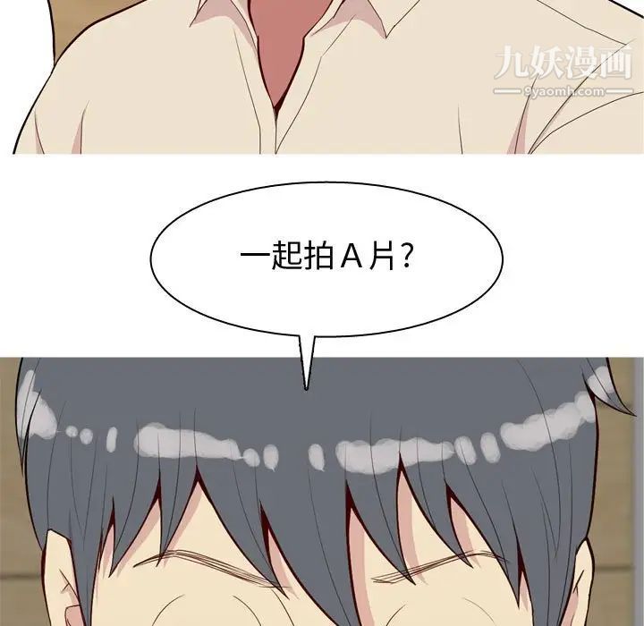 《恋爱前奏曲：归来》漫画 第65話-最終話（完结）