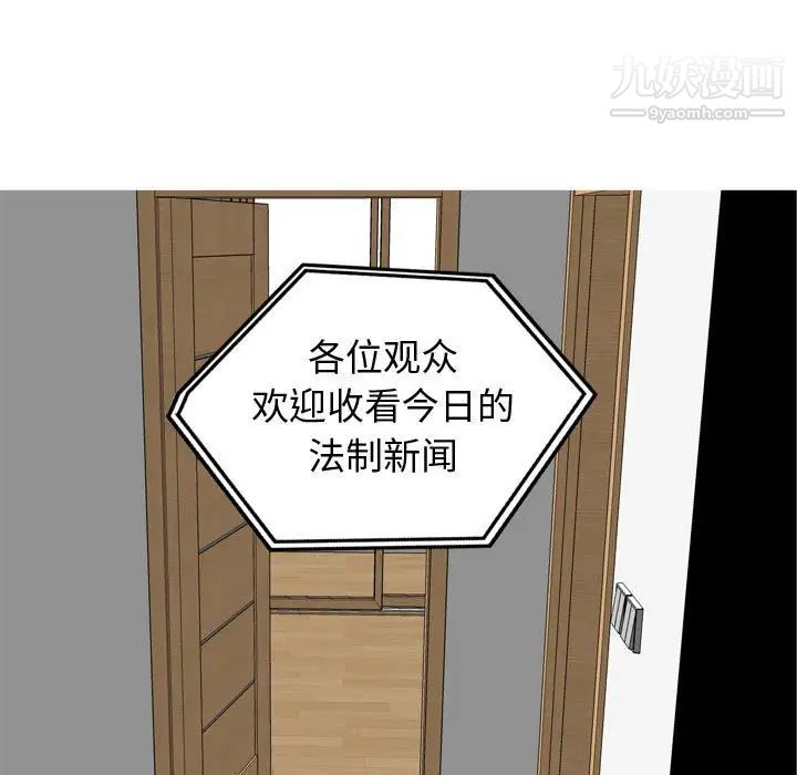 《恋爱前奏曲：归来》漫画 第65話-最終話（完结）