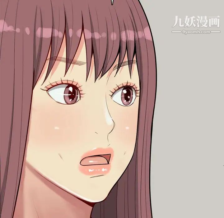 《恋爱前奏曲：归来》漫画 第7話